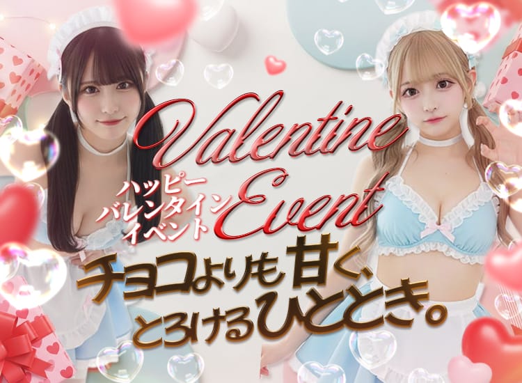 NEXTBRAEK/Audition - 越谷・草加・三郷