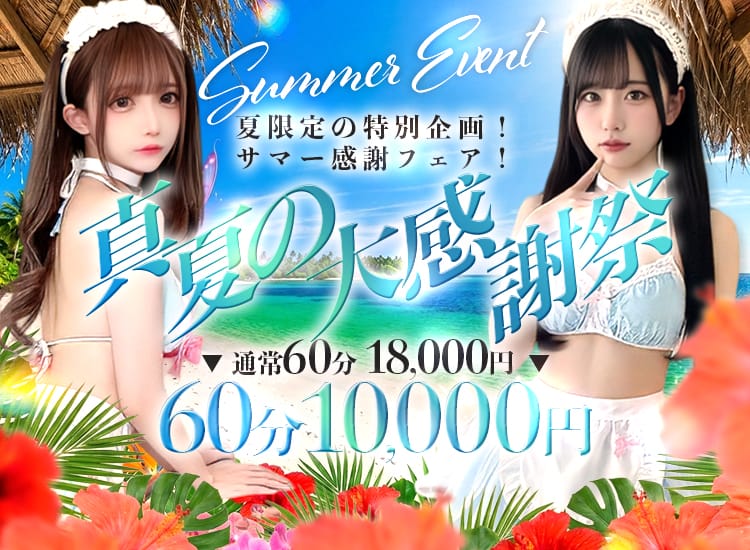 NEXTBRAEK/Audition - 越谷・草加・三郷