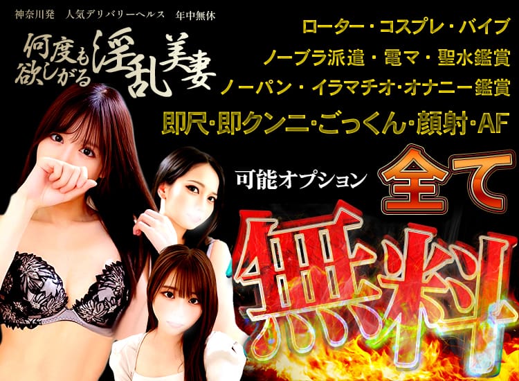 何度も欲しがる淫乱美妻 - 蒲田