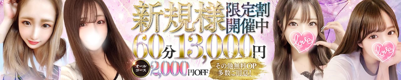 CLUB VENUS - 長野・飯山