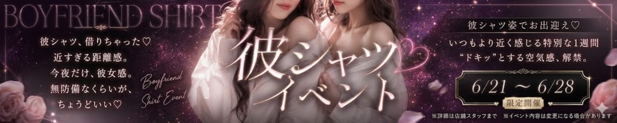 シンデレラ その2