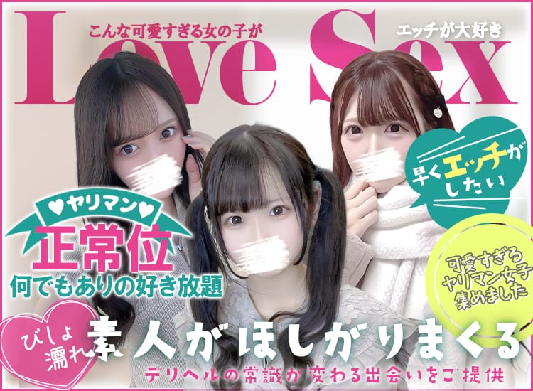副業・学生専門 博多美女の秘密のアルバイト - 中洲・天神