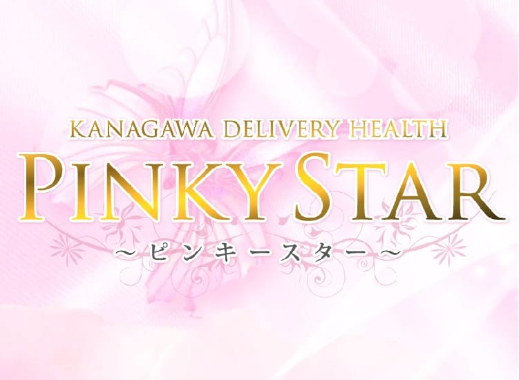 Pinky Star - 横浜