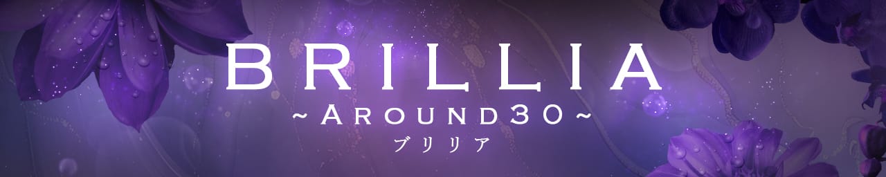 BRILLIA(ブリリア) - 堀之内・南町