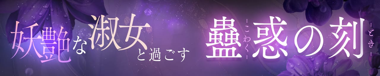 BRILLIA(ブリリア) その2