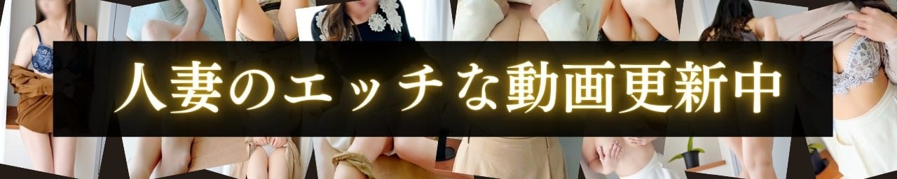 オトナの人妻クラブ 名古屋 ～癒し専門デリヘル～ その3