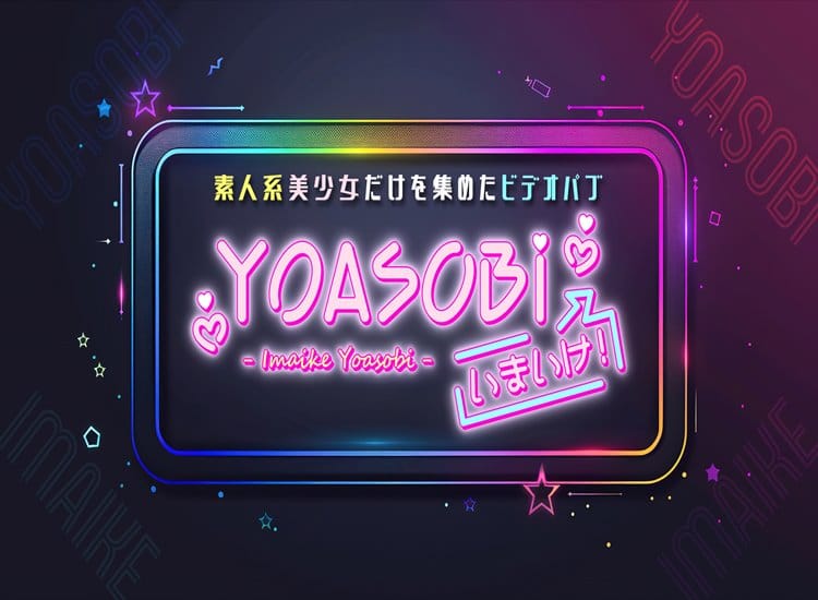 YOASOBI いまいけ - 名古屋