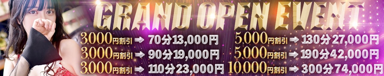 変態ドットコム～即尺痴女伝説 その3