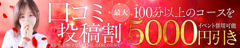 めっちゃスイスク五反田店 その3