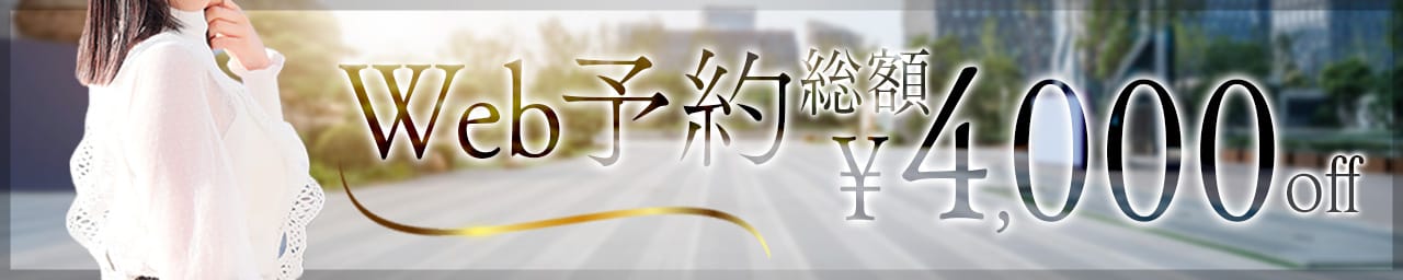 セレブ Rex その2