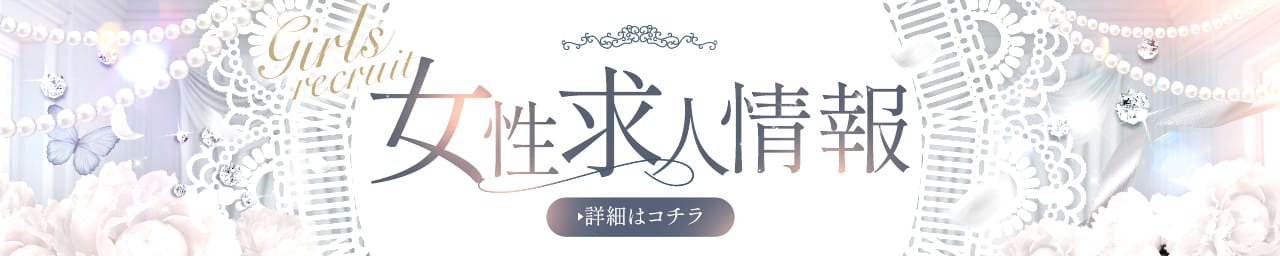 Cinderella Collection～シンデレラコレクション～ その3