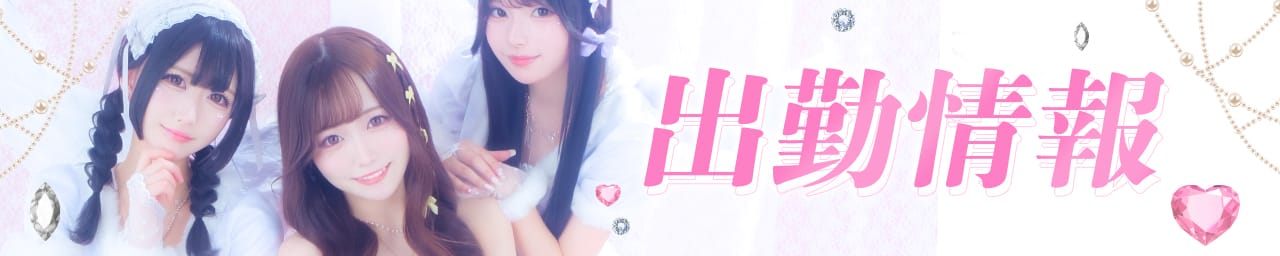 E+アイドルスクール 大阪・日本橋店 その3