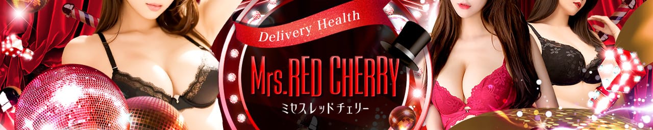 Mrs.RED CHERRY - 川越
