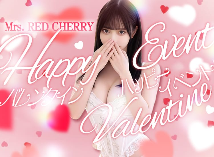Mrs．RED CHERRY - 川越