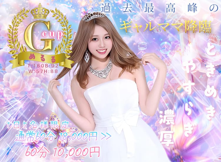 Mrs．RED CHERRY - 川越
