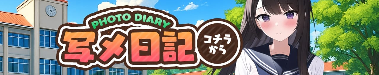 ワレメ舐められ学院 秋葉原校 その3