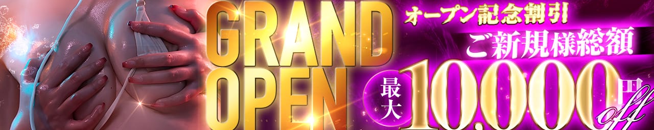 AROMA ONE アロマワン