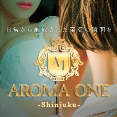 AROMA ONE アロマワン