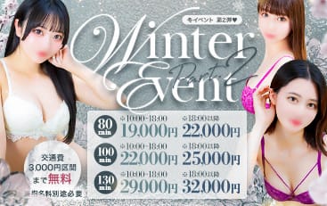 割引クーポン：ロイヤルリング