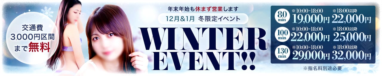 ロイヤルリング - 新宿・歌舞伎町