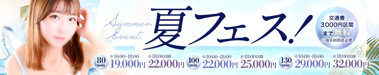 S級美女専門 ロイヤルリング新宿店 その2