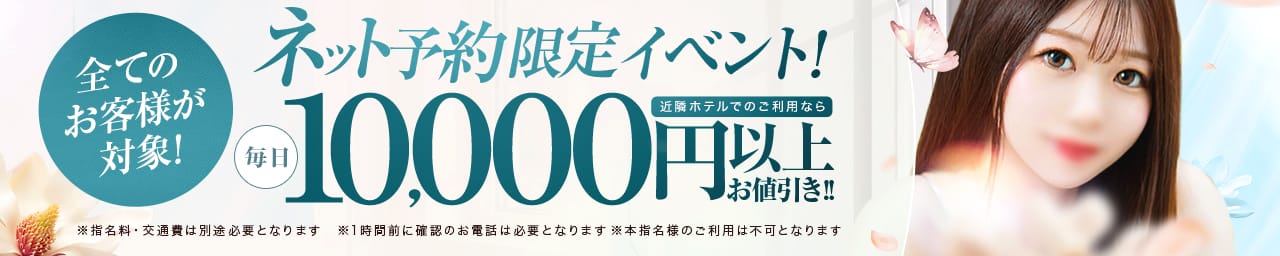 ロイヤルリング池袋店 - 日暮里・西日暮里
