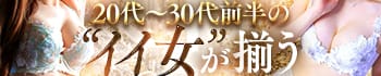 美魔女コレクション別府店