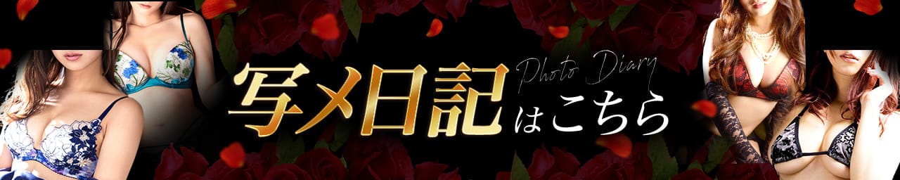 全力妻大宮店 その3