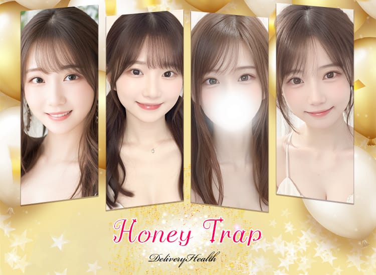 Honey Trap - 大宮