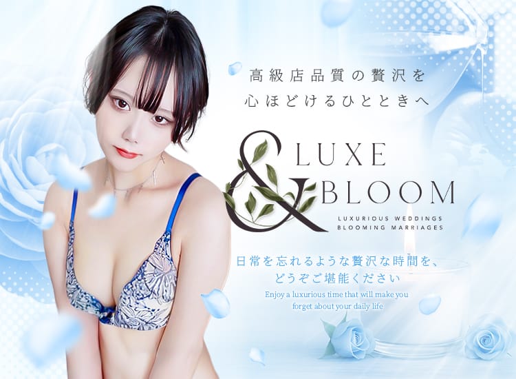 Luxe Bloom - 吉祥寺