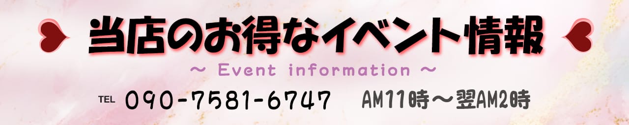 Reinette～レネット～ その2