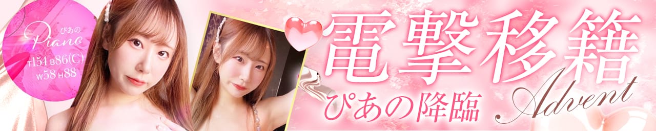 花束-女神と出会えるお店- - 広島市内