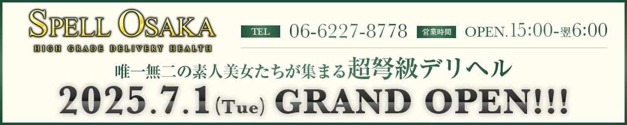 SPELL OSAKA（スペル大阪）