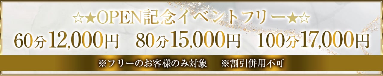 SPELL OSAKA（スペル大阪） その2