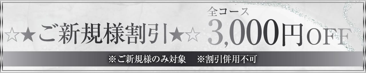 SPELL OSAKA（スペル大阪） その3