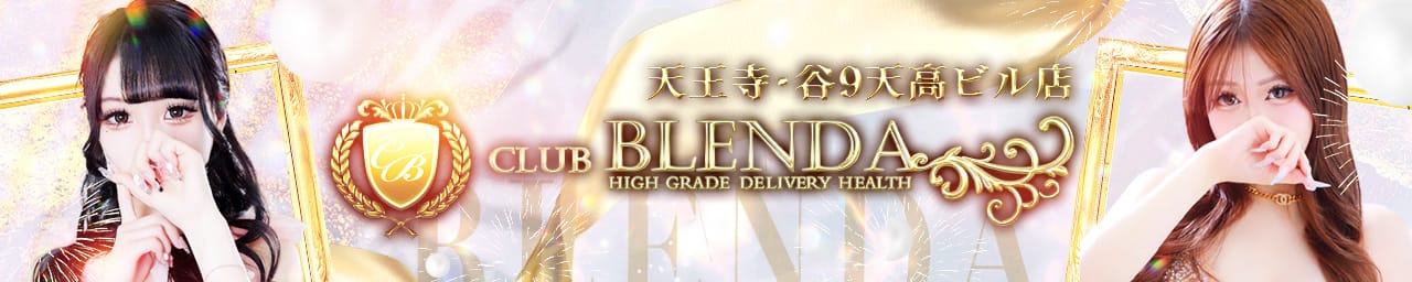 CLUB BLENDA 天王寺・谷9 天高ビル店 - 難波