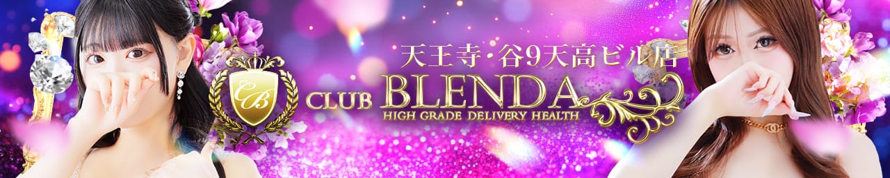 CLUB BLENDA 天王寺・谷9 天高ビル店 - 難波