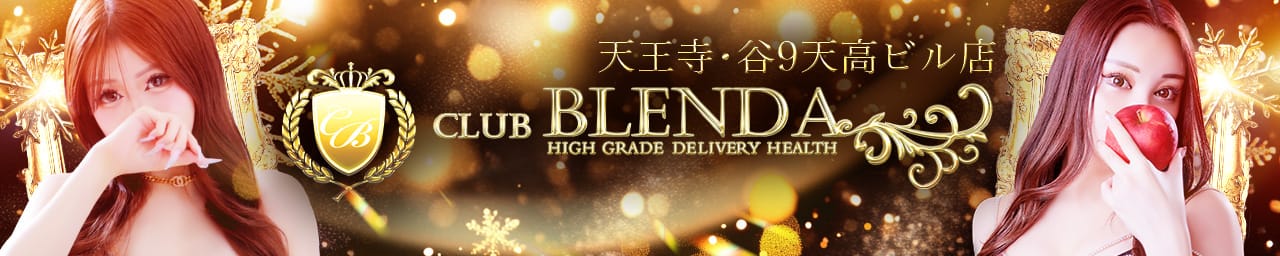 CLUB BLENDA 天王寺・谷9 天高ビル店 - 難波
