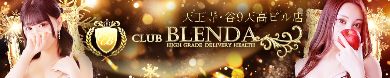 CLUB BLENDA 天王寺・谷9 天高ビル店 その2