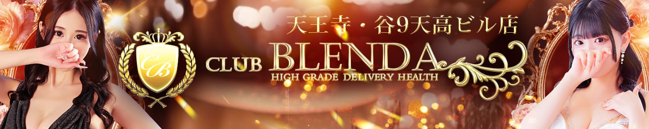 CLUB BLENDA 天王寺・谷9 天高ビル店 - 難波