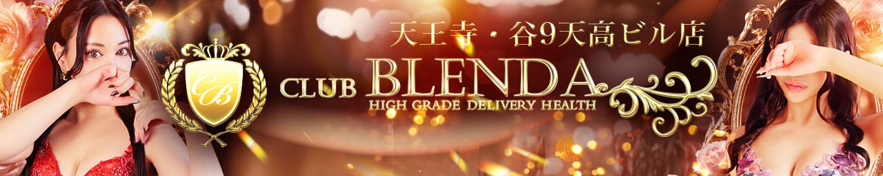 CLUB BLENDA 天王寺・谷9 天高ビル店 - 難波