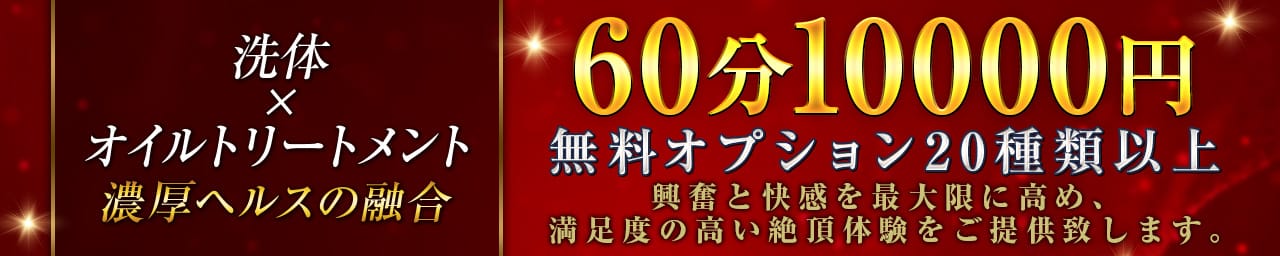 ぬるぬるエロス奥さま