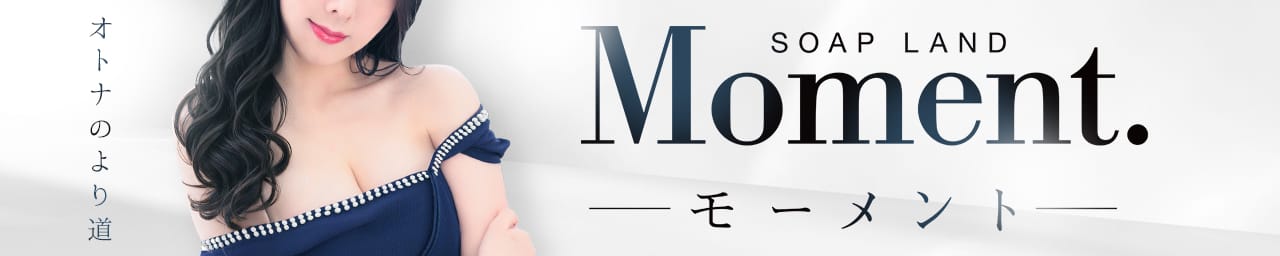 Moment. - 千葉市内・栄町