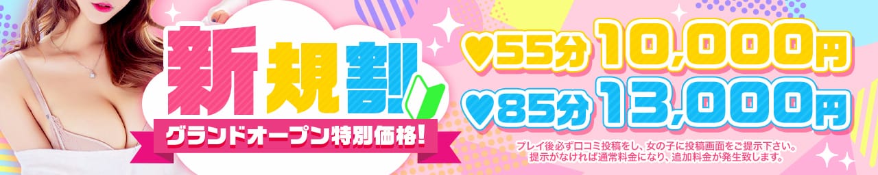 虹色めろんパイ - 大久保・新大久保