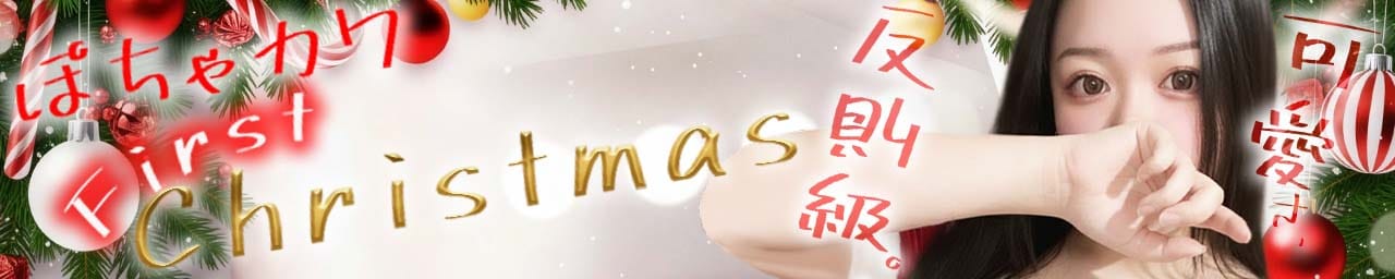 小岩ぽちゃかわ