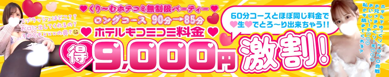 ペロりんクリーむ その2