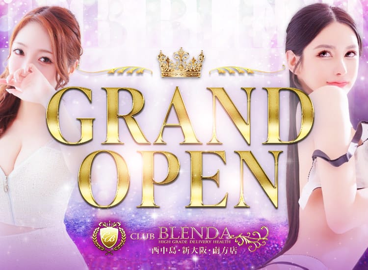 CLUB BLENDA 西中島・新大阪・南方店 - 新大阪