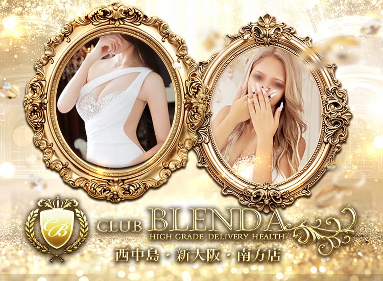 CLUB BLENDA 西中島・新大阪・南方店 - 新大阪