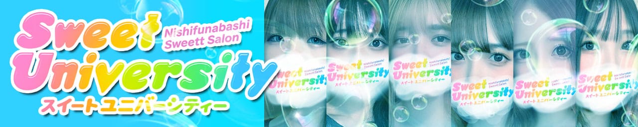 Sweet university - 西船橋