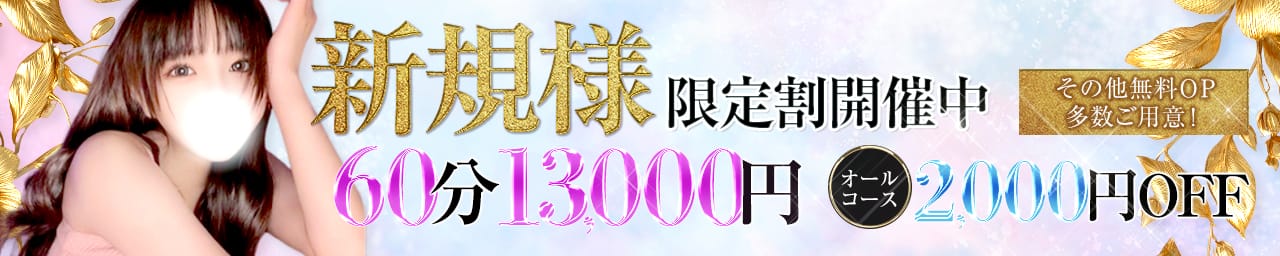 CLUB VENUS 富山 - 富山市近郊